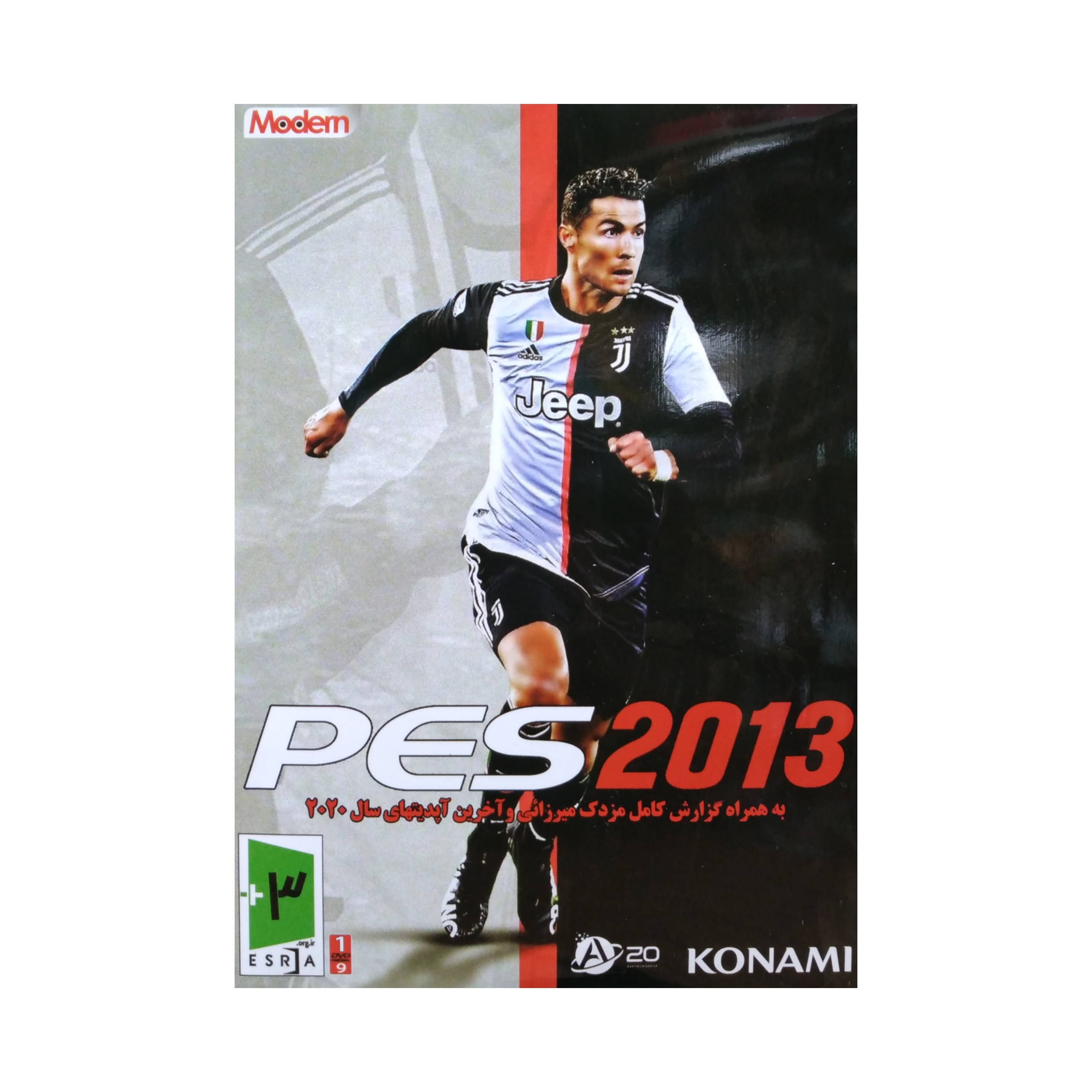 بازی PES 2013 مخصوص PC