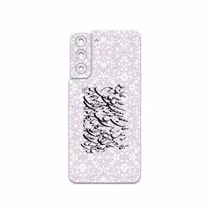 MAHOOT Nastaliq-1 Cover Sticker for Samsung Galaxy S21 FE 5G