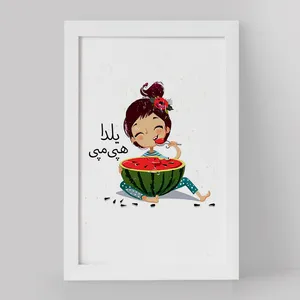 تابلو خندالو مدل شب یلدا کد 20393