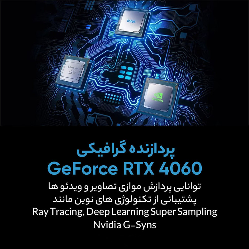 لپ تاپ 15.6 اینچی لنوو مدل LOQ 15IRH8- i7 13620H 16GB 512SSD RTX4060