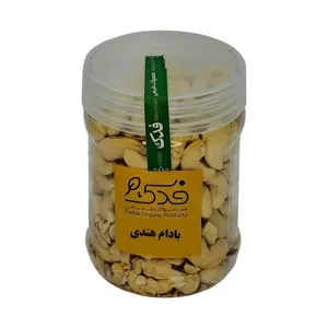 بادام هندی ممتاز فدک - 200 گرم