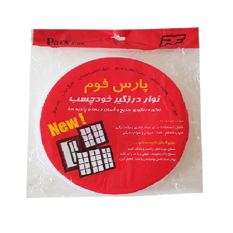 نوار درزگیر پارس فوم کد fr4  بسته دو عددی