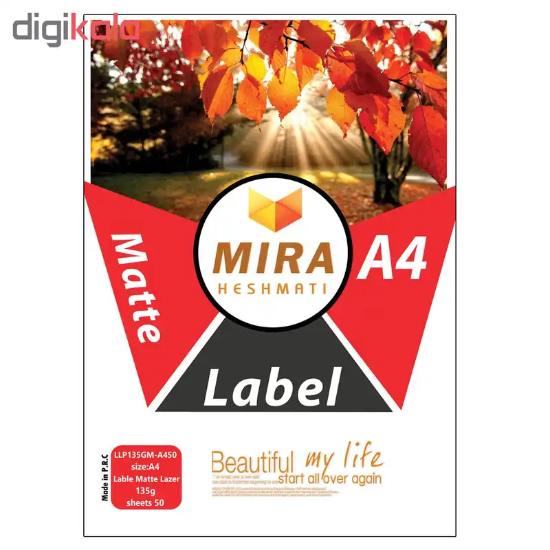 کاغذ پشت چسب دار لیزری مات میرا مدل LLP135GM-A450 سایز A4 بسته 50عددی