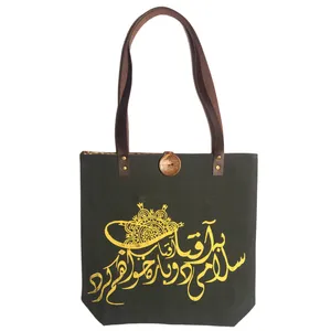 کیف رودوشی زنانه هورشید مدل آفتاب 2
