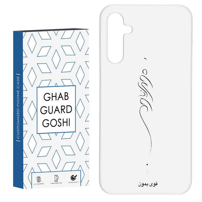 کاور قاب گارد گوشی طرح قوی بمون کد Dimo-155 مناسب برای گوشی موبایل سامسونگ Galaxy A14