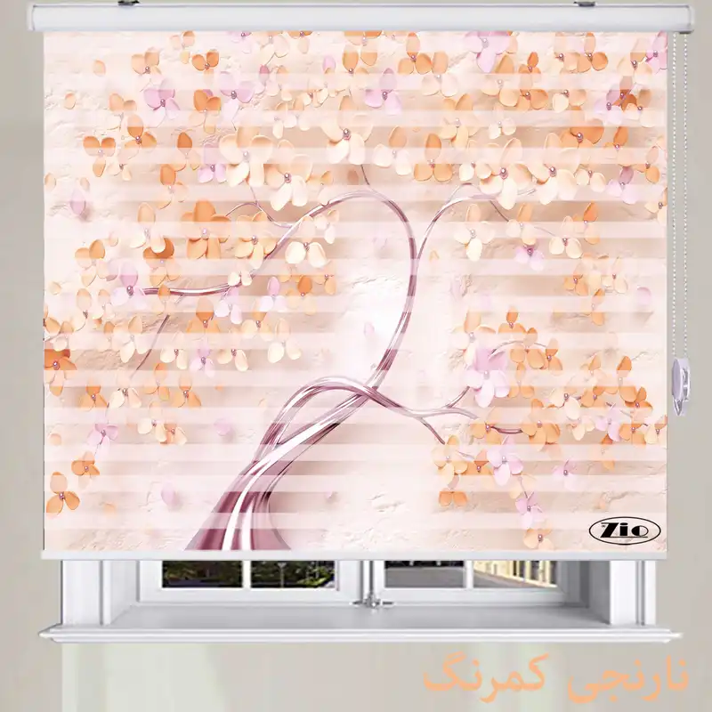 پرده زبرا زیو مدل 3D1349 سایز 150x150 سانتی متر