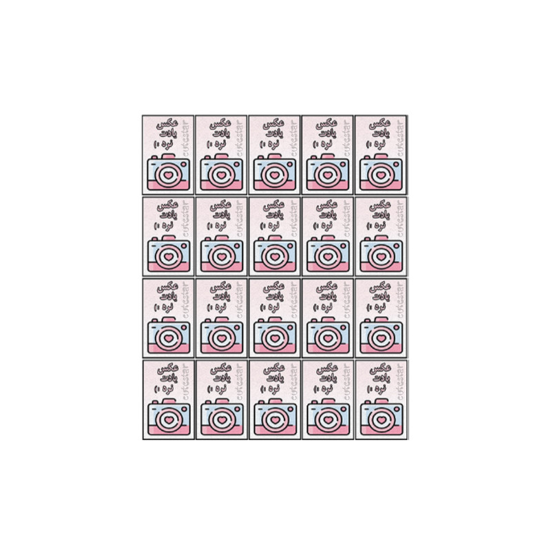 برچسب کیوت استار مدل آنلاین شاپ طرح عکس یادت نره