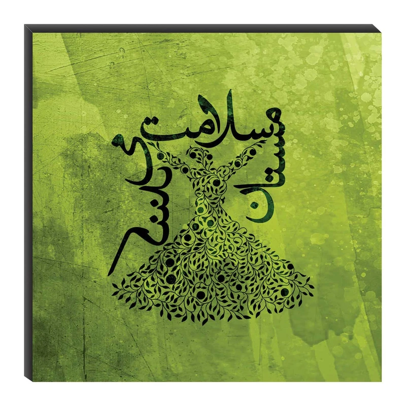 تابلو شاسی میم تیم طرح مستان سلامت میکنند مدل T0046
