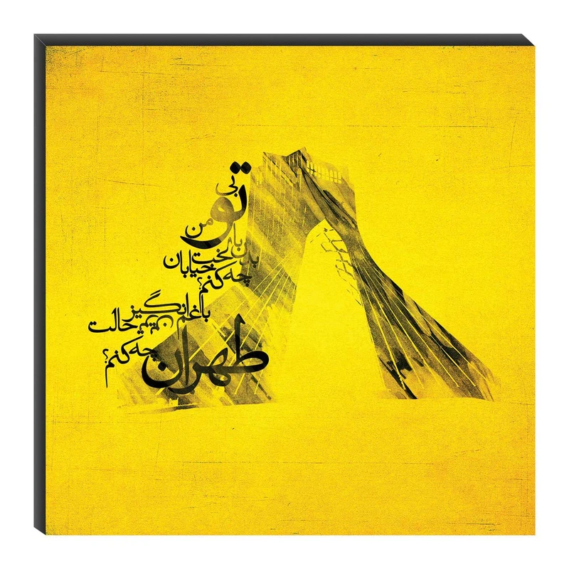 تابلو شاسی میم تیم طرح تهران مدل T0052