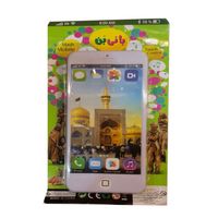 موبایل اسباب بازی بانی بن طرح حرم امام رضا(ع)