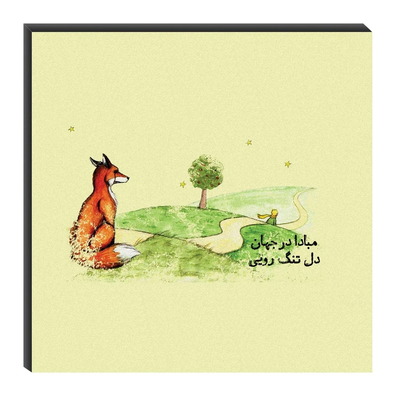 تابلو شاسی میم تیم طرح مبادا در جهان مدل T0072