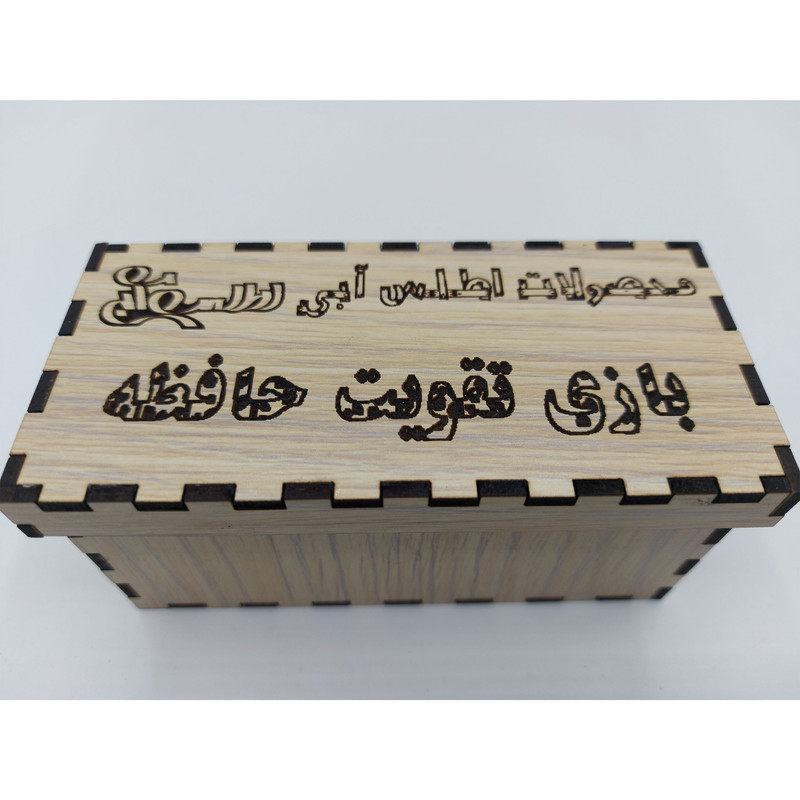 بازی آموزشی اطلس آبی مدل تقویت حافظه U1001 طرح حیوانات و اشیا