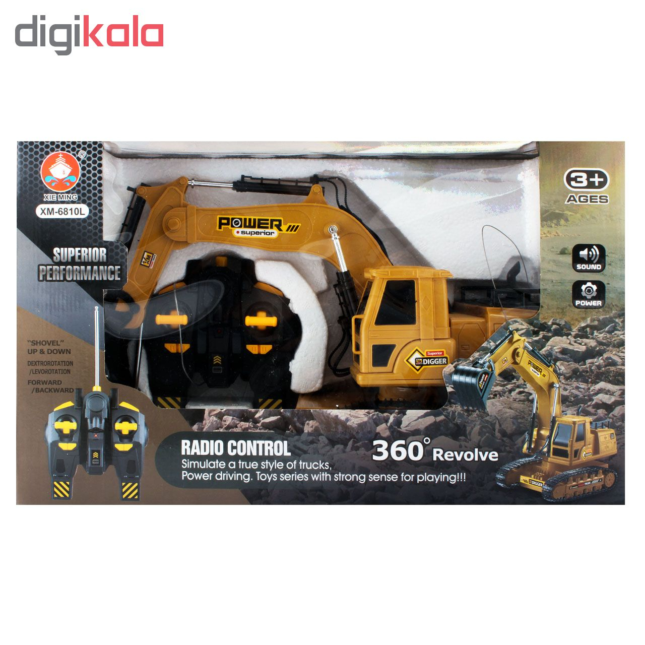 flipkart toys remote control