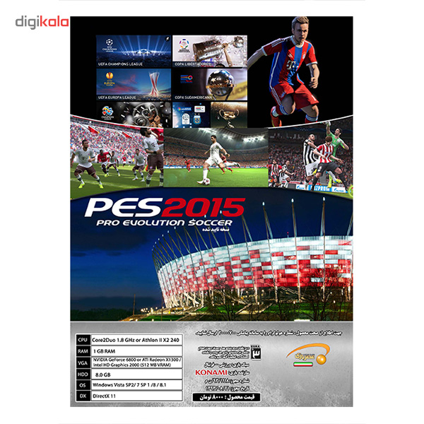 بازی کامپیوتری PES 2015
