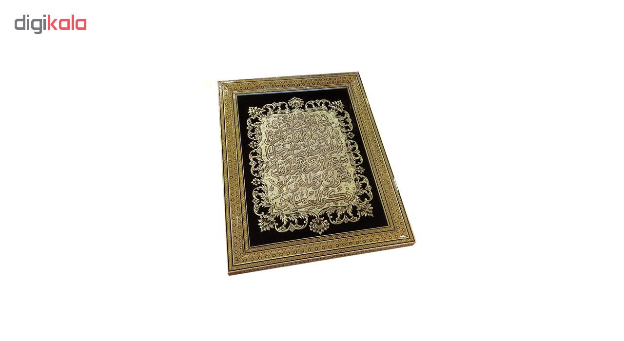 قاب خاتم لوح هنر طرح و ان یکاد قلمزنی کد 1100