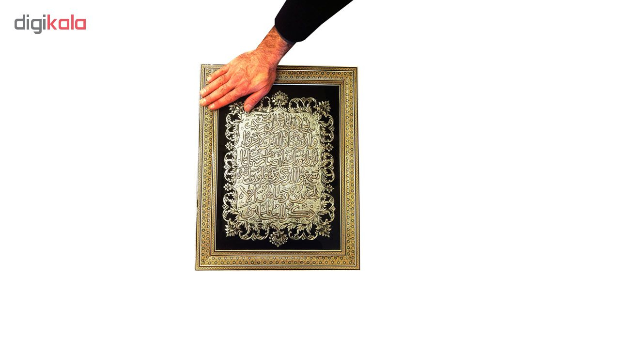 قاب خاتم لوح هنر طرح و ان یکاد قلمزنی کد 1100