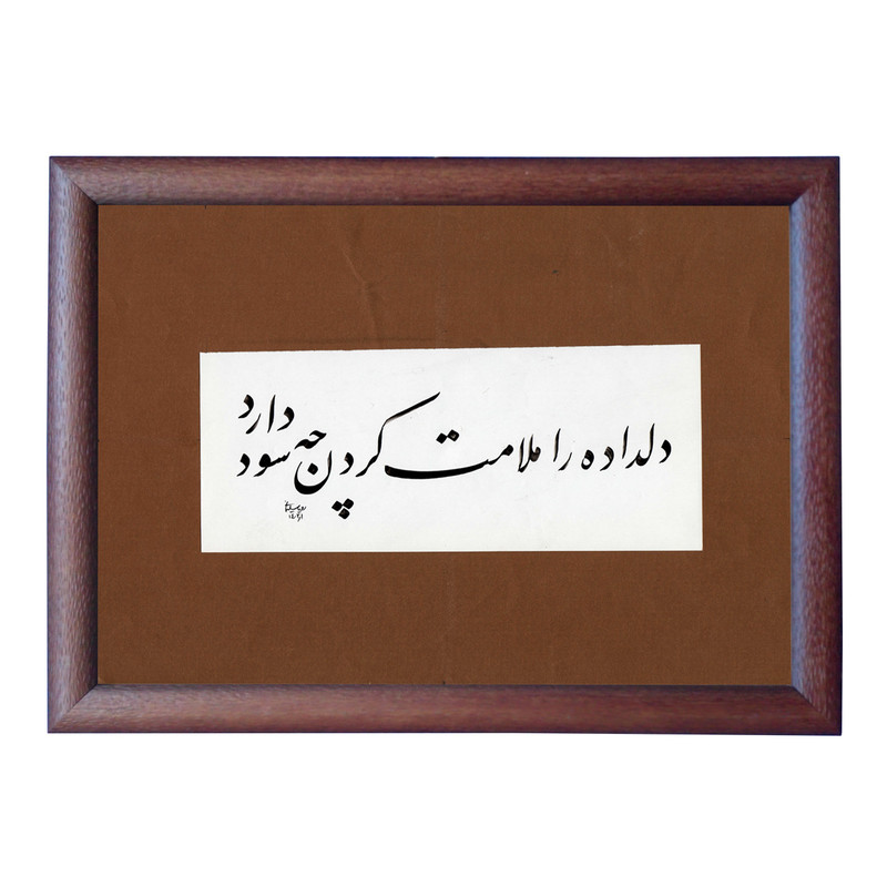  تابلو خطاطی مدل NTK511