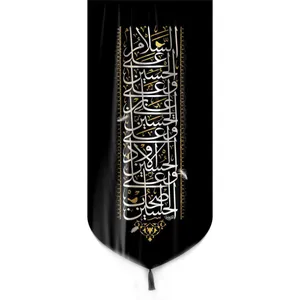 پرچم طرح محرم چهار سلام زیارت عاشورا کد 4000594