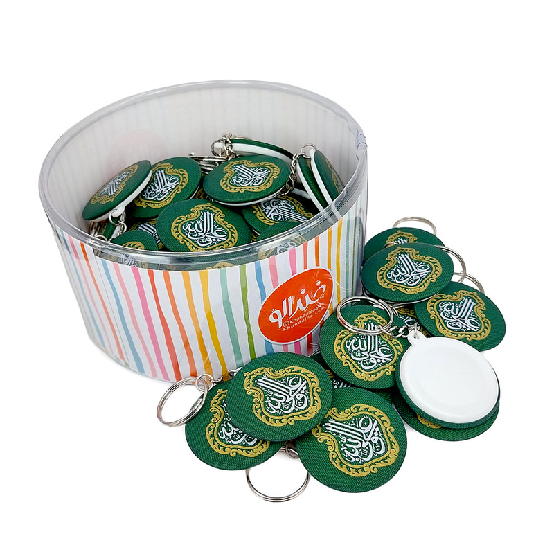 جاکلیدی خندالو طرح عید غدیر کد 6166 بسته 50 عددی جاکلیدی خندالو طرح عید غدیر کد 6166 بسته 50 عددی