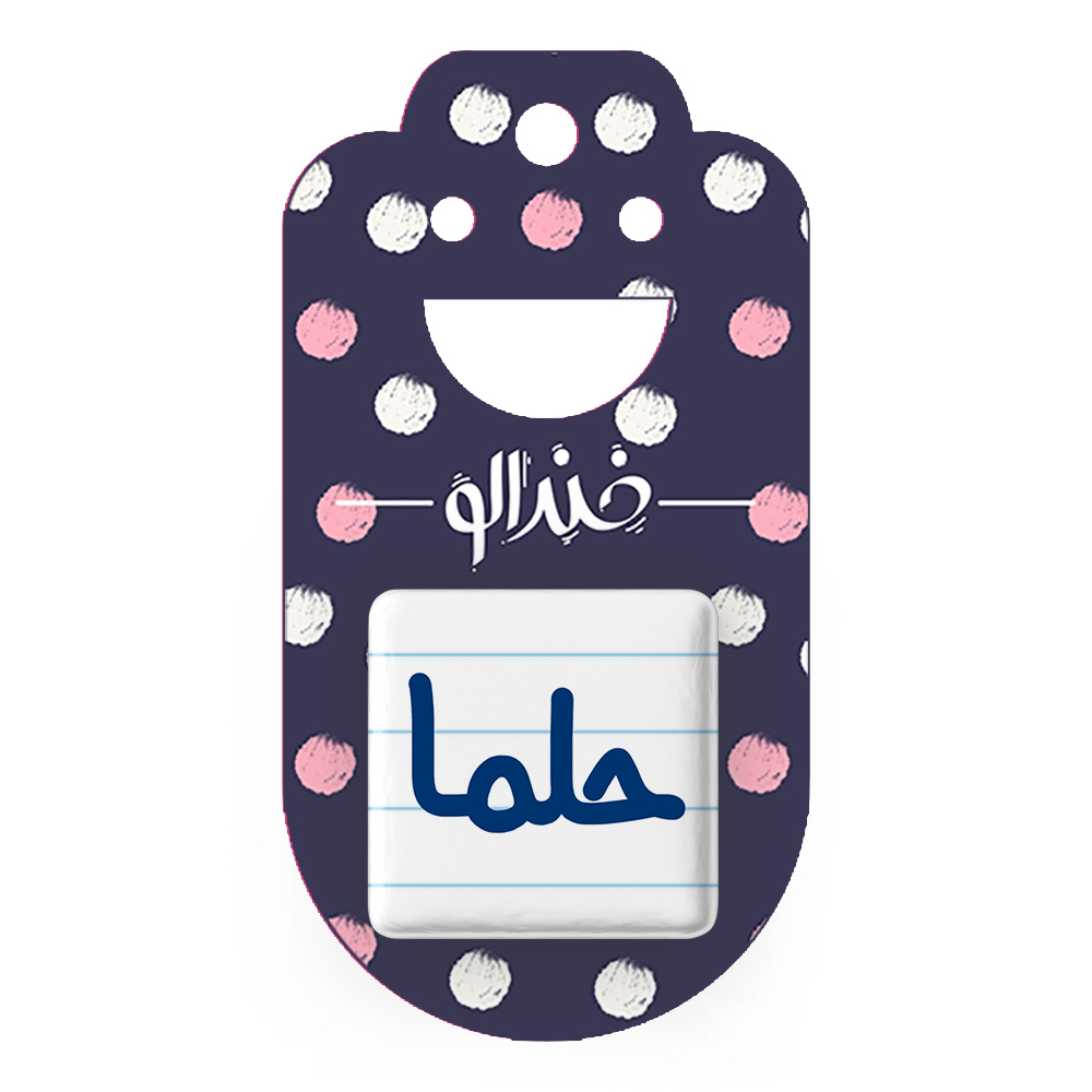 پیکسل خندالو مدل حلما کد 6829