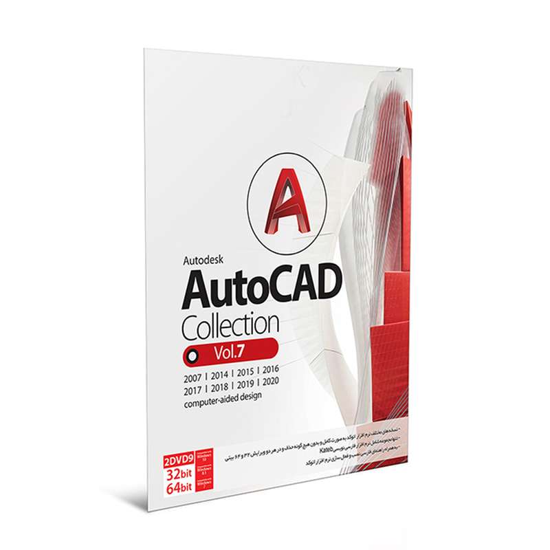 نرم افزار Autocad collection Vol.7 نشر زیتون