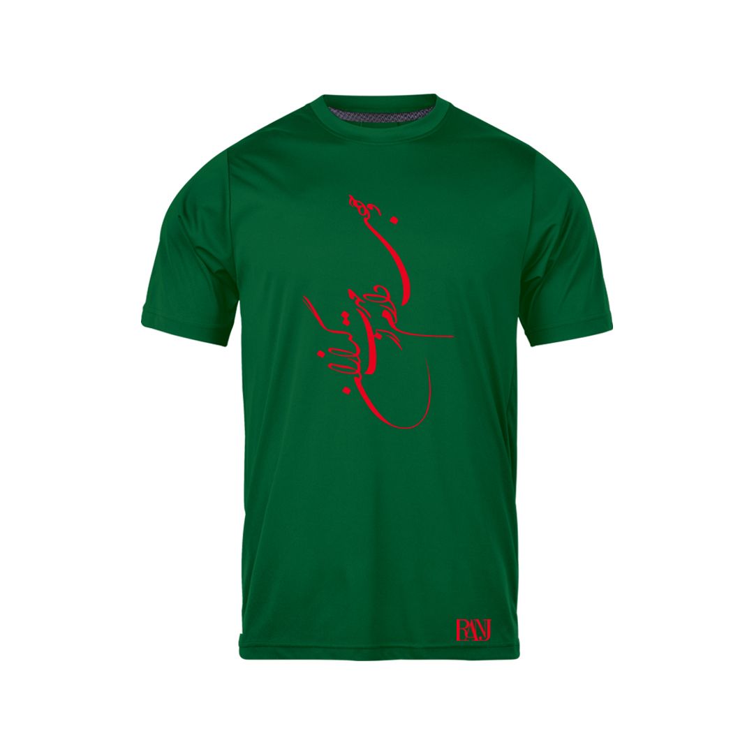تی شرت آستین کوتاه مردانه رانژ مدل وجودی دارم از مهرت گدازان 256-23RA06 رنگ سبز