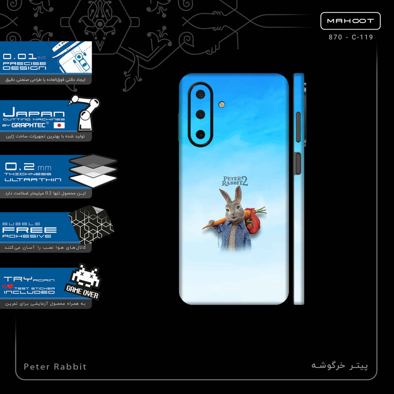 برچسب پوششی ماهوت مدل Peter Rabbit-FullSkin مناسب برای گوشی موبایل سامسونگ Galaxy A26