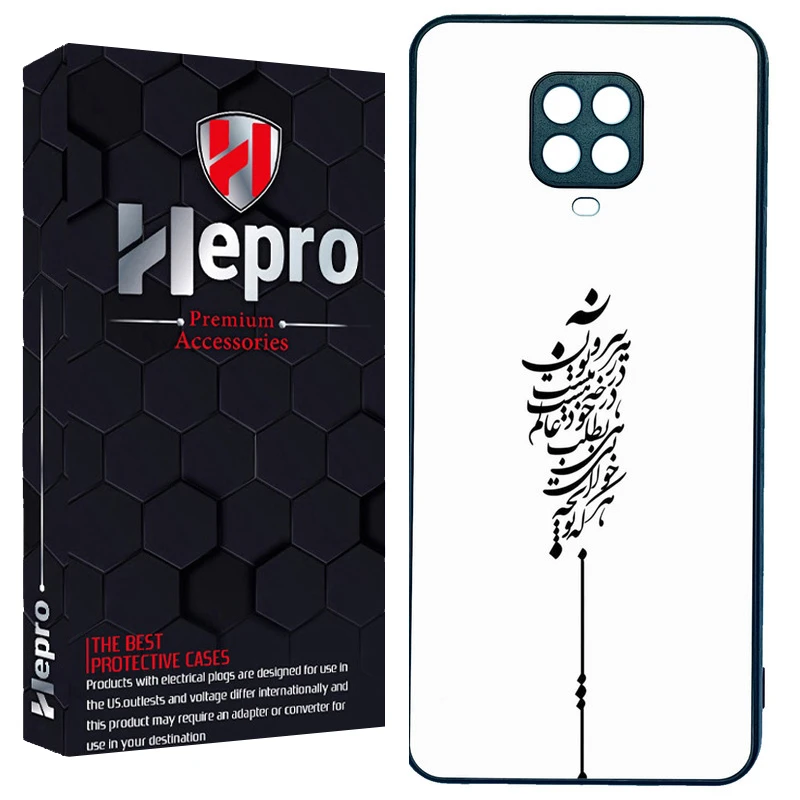 کاور هپرو طرح فانتزی مدل TPU مناسب برای گوشی موبایل شیائومی Redmi Note 9S /Redmi Note 9 PRO