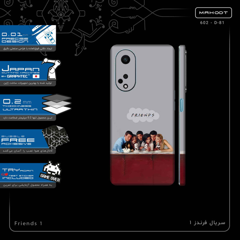برچسب پوششی ماهوت مدل Friends 1-FullSkin مناسب برای گوشی موبایل اپو A98