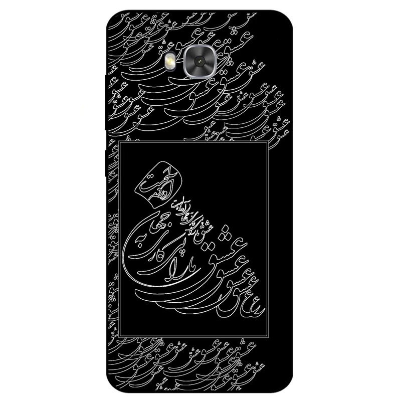 کاور مگافون طرح تایپوگرافی عشق مدل 1367 مناسب برای گوشی موبایل ایسوس Zenfone 4 Selfie Pro / ZD552KL