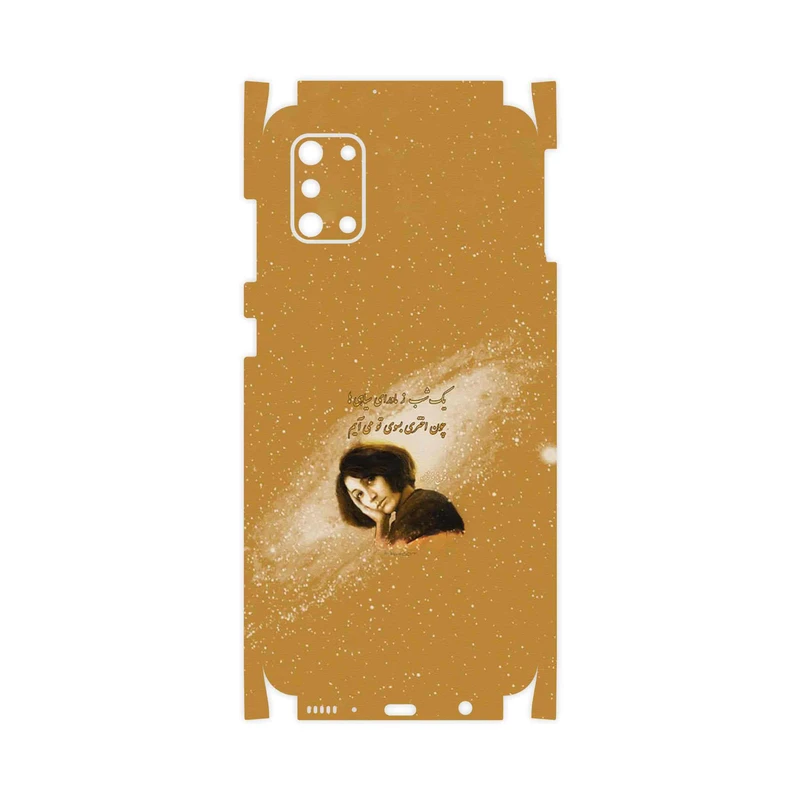 برچسب پوششی ماهوت مدل Forough Farrokhzad-FullSkin مناسب برای گوشی موبایل سامسونگ Galaxy A31