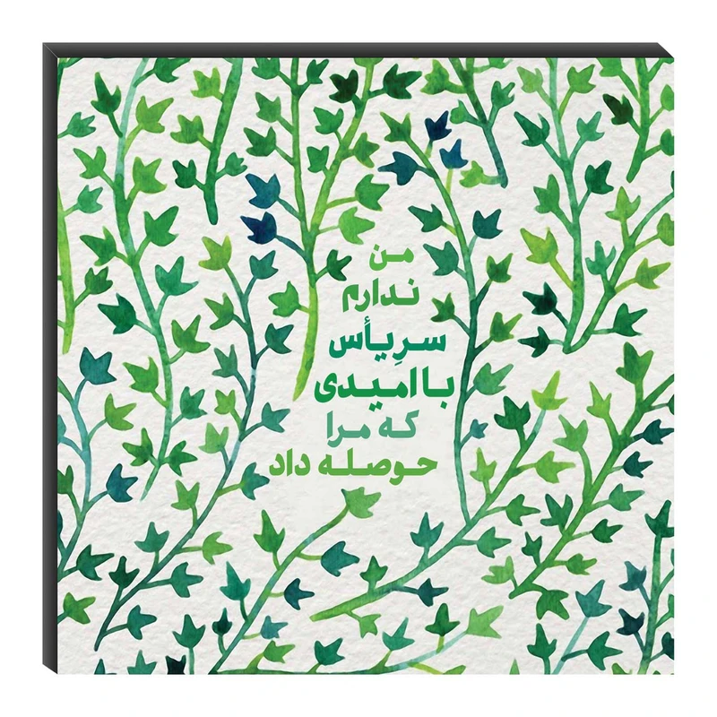 تابلو شاسی میم تیم طرح امید مدل T0198