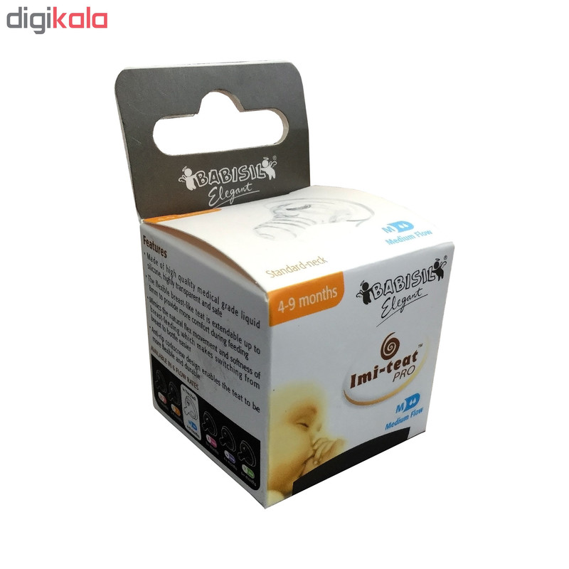 سرشیشه بی بی سیل مدل BS4388