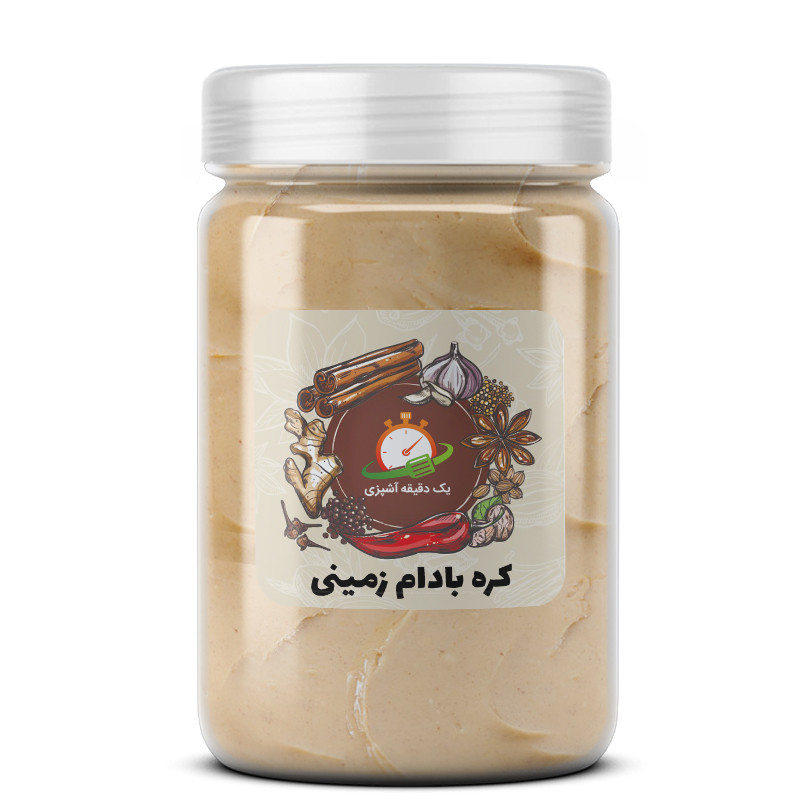 کره بادام زمینی یک دقیقه آشپزی - 500 گرم