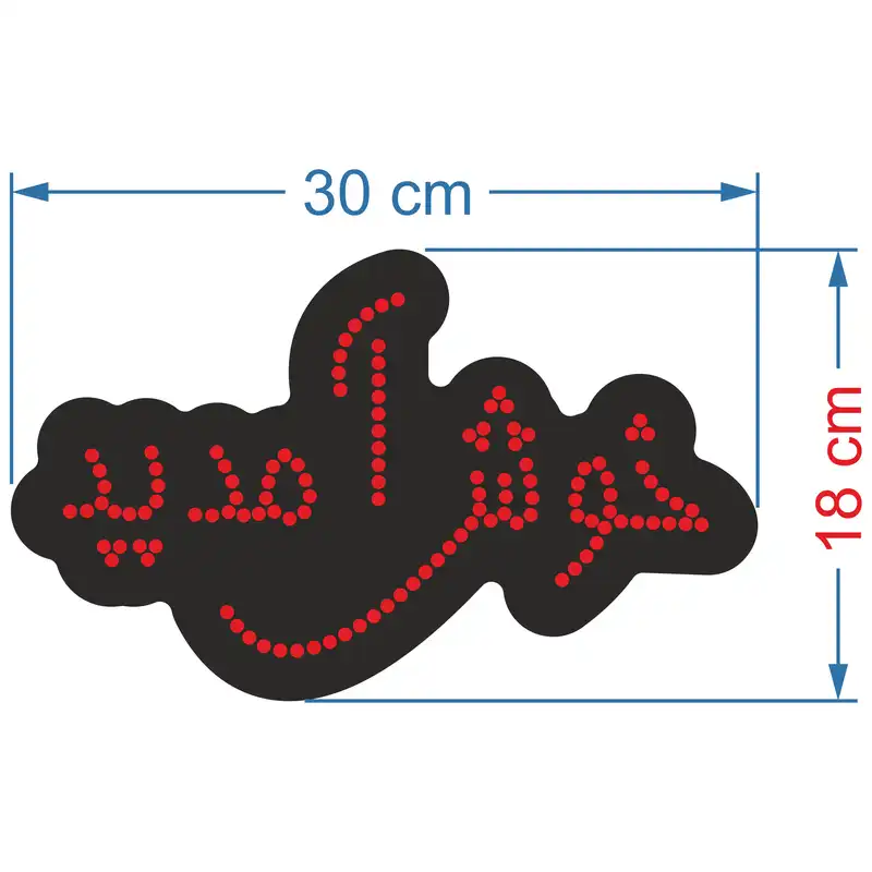 تابلو ال ای دی آیاز طرح خوش آمدید کد 125R