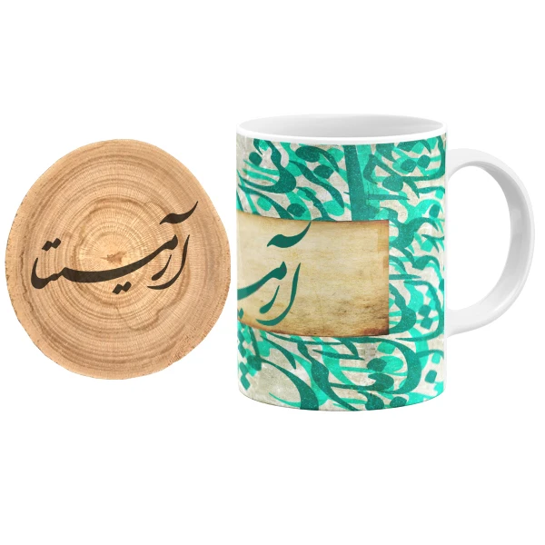 ماگ گالری وبفر مدل خوشنویسی طرح آرمیتا به همراه زیر لیوانی