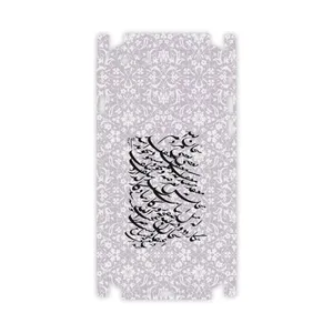 MAHOOT Nastaliq-1-FullSkin Cover Sticker for Apple iPhone 7