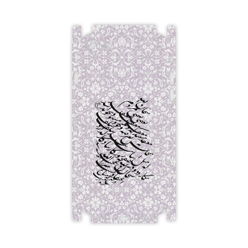 برچسب پوششی ماهوت مدل Nastaliq-1-FullSkin مناسب برای گوشی موبایل اپل iPhone 7