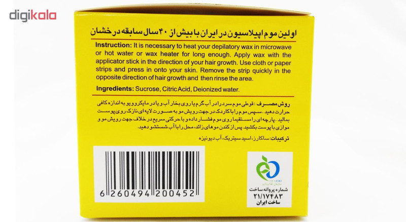 موم سرد پروین مدل Honey حجم 300 گرم