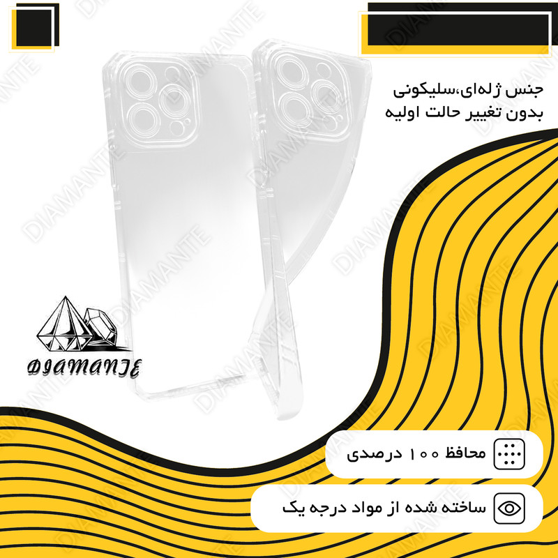 کاور دیامانته مدل Naver مناسب برای گوشی موبایل سامسونگ Galaxy A14 2