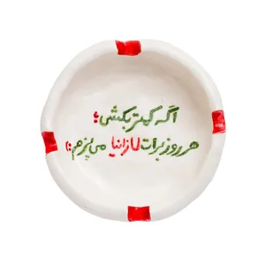 زیرسیگاری کد 101 طرح لازانیا