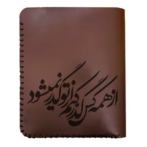 کیف پول مردانه طرح شعر کد 0524