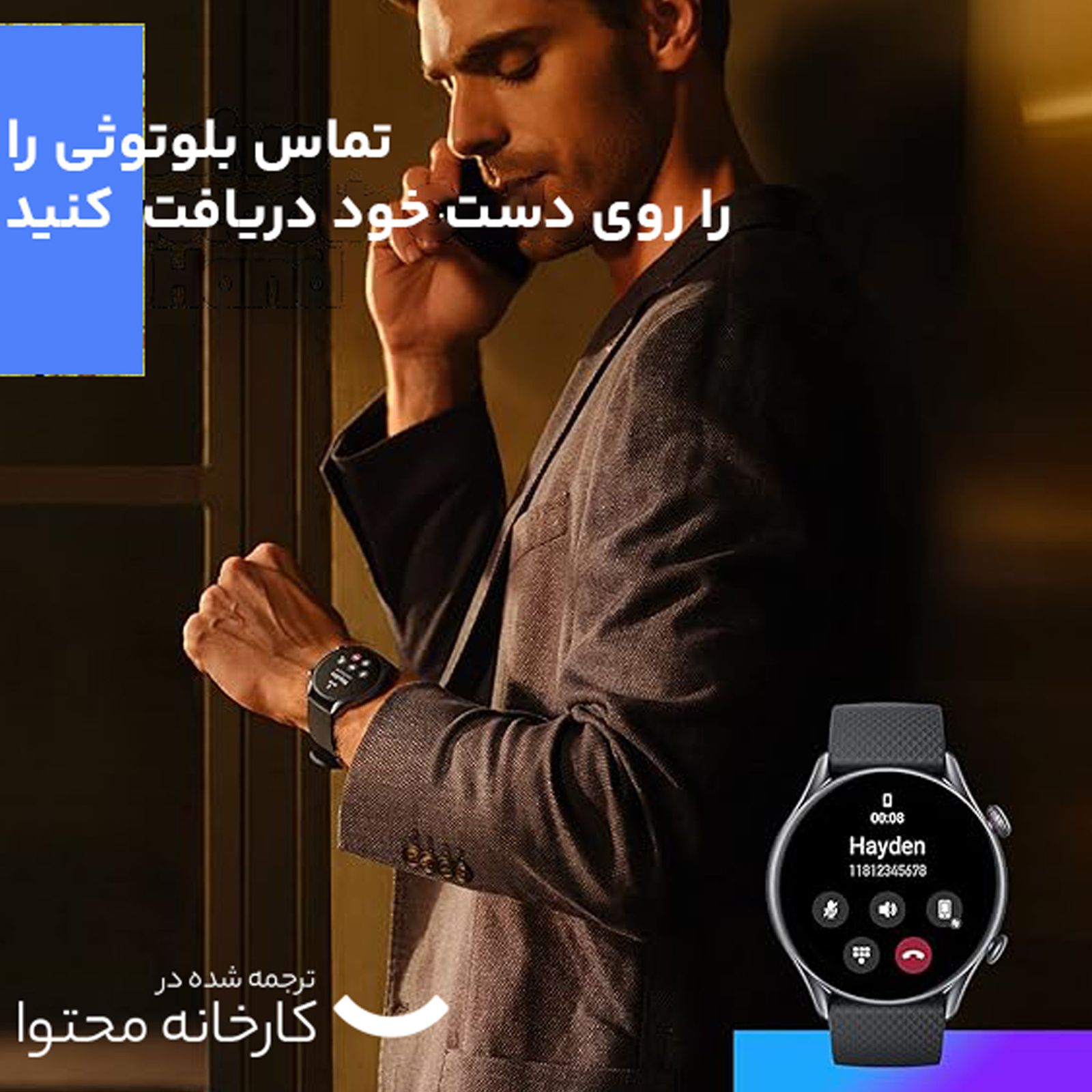 ساعت هوشمند امیزفیت مدل GTR 3 Pro بند چرمی -  - 15