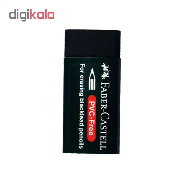 پاک کن فابر کاستل مدل PVC Free بسته 3 عددی