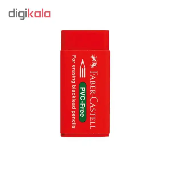 پاک کن فابر کاستل مدل PVC Free بسته 3 عددی