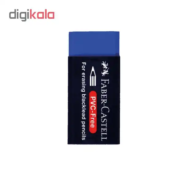 پاک کن فابر کاستل مدل PVC Free بسته 3 عددی