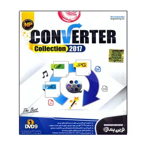 مجموعه نرم افزار ConverterCollection 2017 نشر نوین پندار