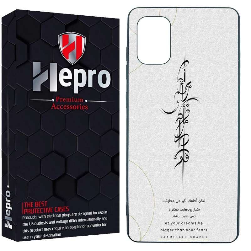 کاور هپرو طرح فانتزی مدل TPU مناسب برای گوشی موبایل سامسونگ Galaxy A31