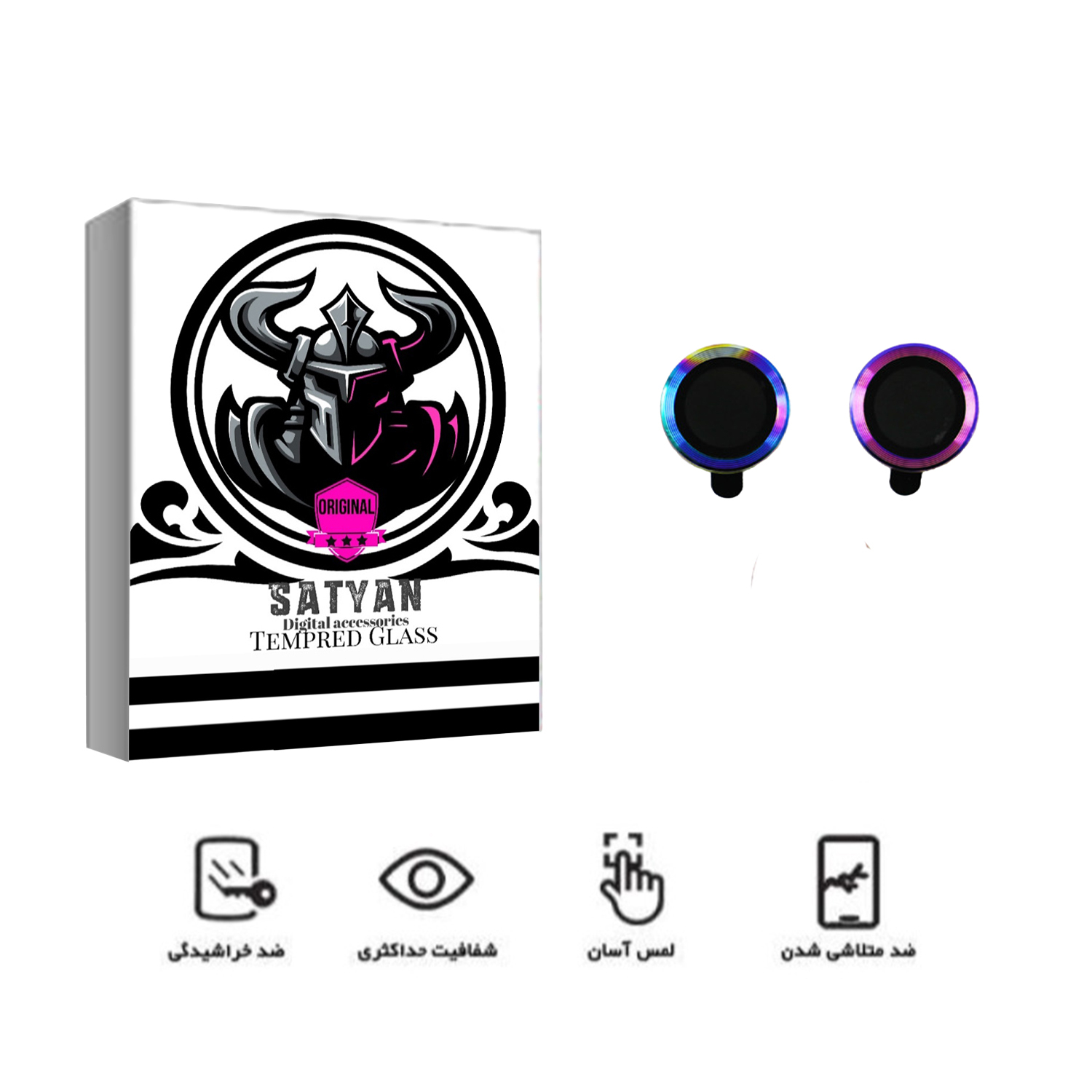 محافظ لنز دوربین ساتیان مدل RING مناسب برای گوشی موبایل اپل iPhone 12
