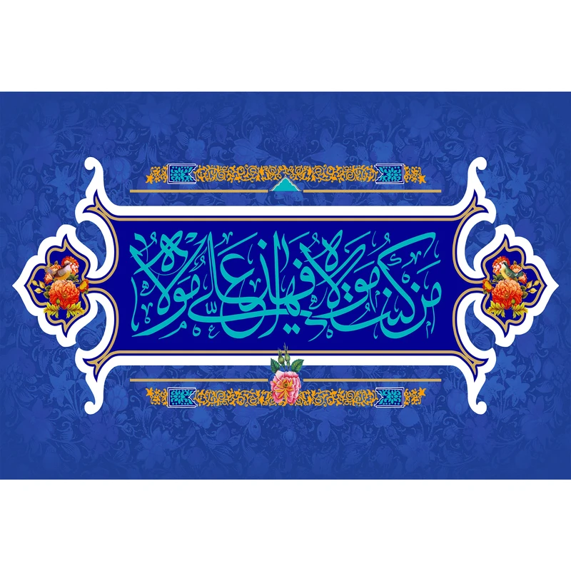 تابلو شاسی مدل من کنت مولاه فعلی مولاه کد T3857